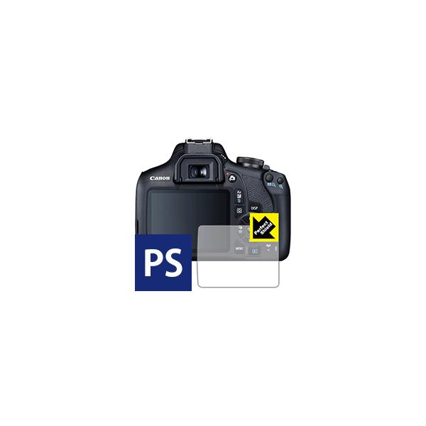 Canon EOS Kiss X90/X80/X70 hCAEhw!˒ጸیtB Perfect Shield 3Zbg