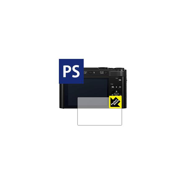 Panasonic LUMIX TX2/TX1/TZ90/TZ85/FZ85/LX100 hCAEhw!˒ጸیtB Perfect Shield 3Zbg