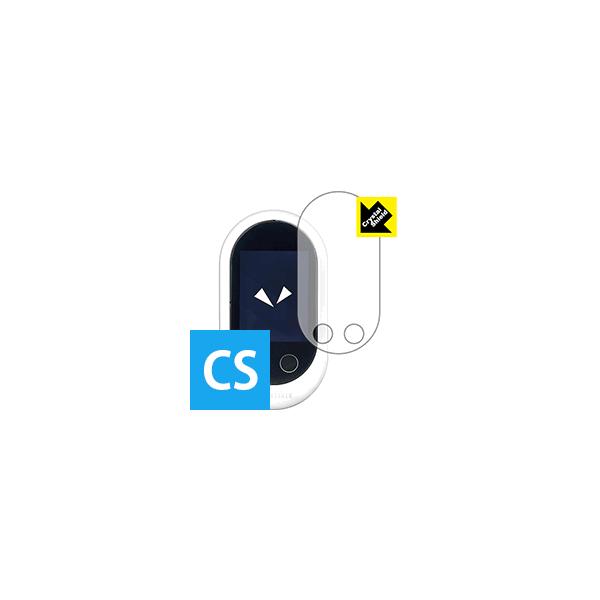POCKETALK　wシリーズ Amazon | POCKETALK W （ ポケトーク ） ｜ 翻訳機 ｜ 通信2年付