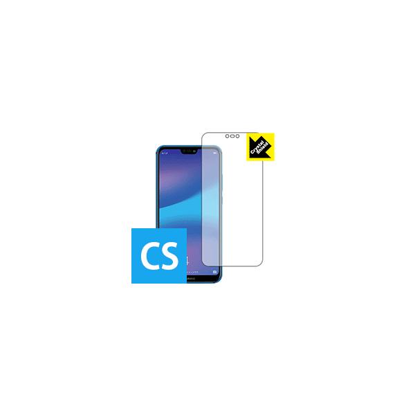 HUAWEI P20 lite hCAEtbfhR[g!یtB Crystal Shield (Oʂ̂) 3Zbg