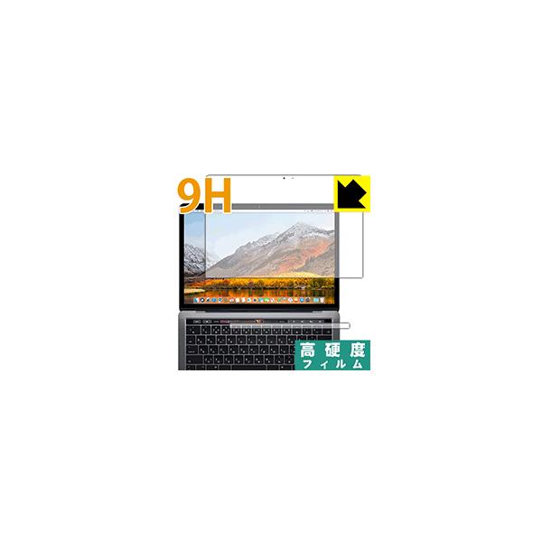 macbook pro 2017」の人気商品一覧 | 安い商品を通販サイトから
