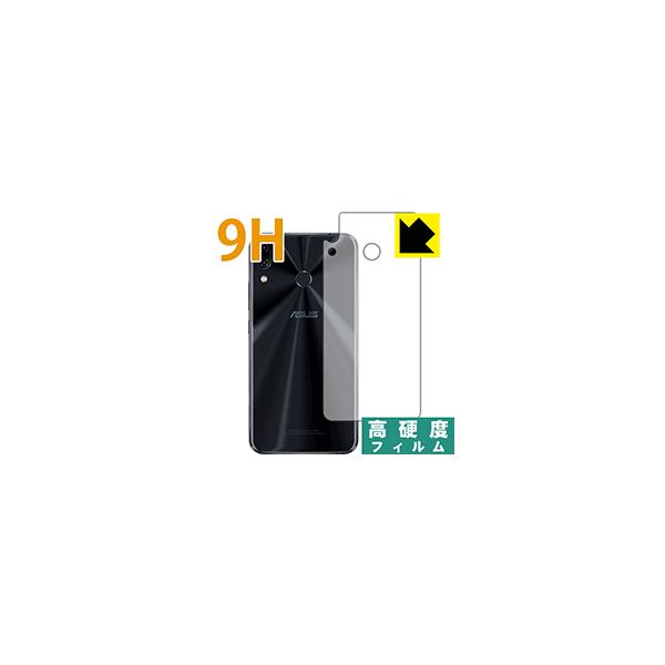 ASUS - ASUS Zenfone 5z ブラック ガラスフィルム付き ZenFone 5Z (ZS620KL)｜Phones｜ASUS USA