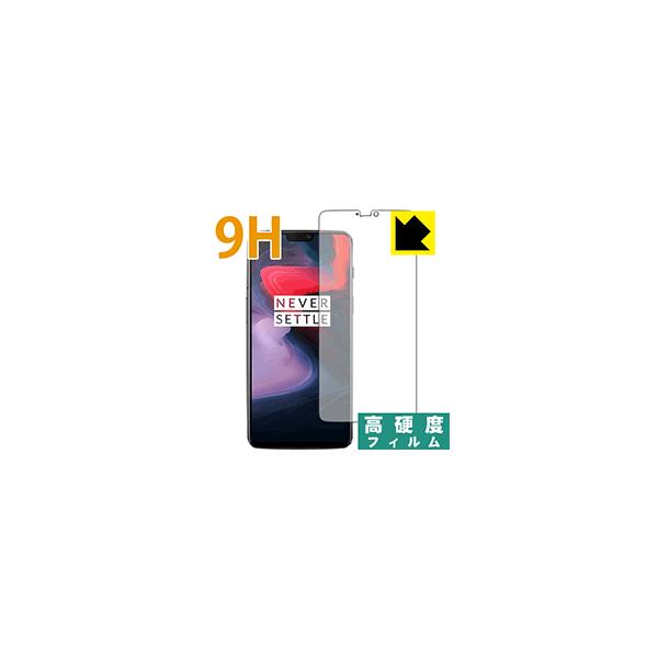 oneplus6」の人気商品一覧 | 安い商品を通販サイトから探す