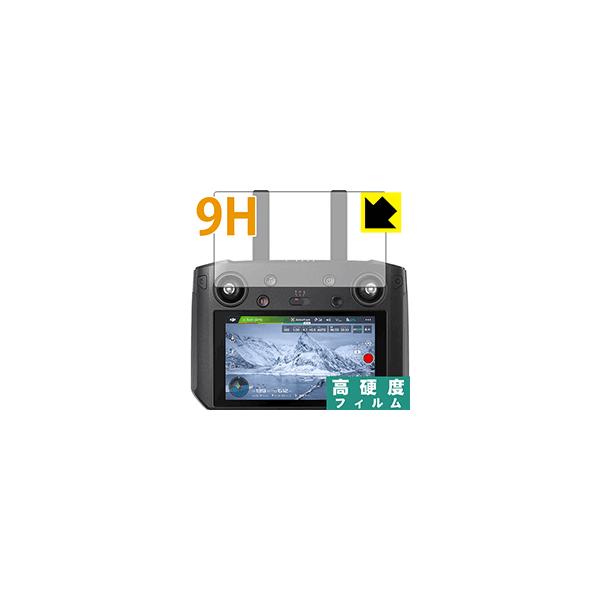dji rm500の人気商品・通販・価格比較 - 価格.com