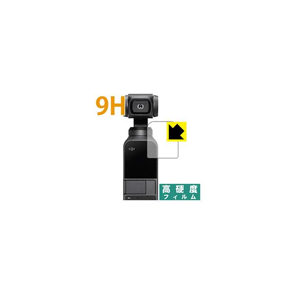 DJI Osmo Pocket PETtBȂ̂ɋKX̍dxIیtB 9Hdxyz
