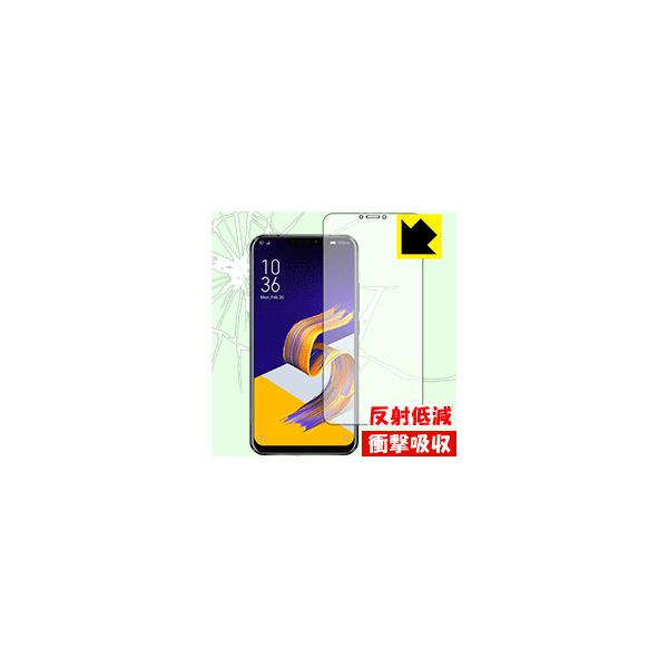 zenfone 5z 保護フィルム」の人気商品一覧 | 安い商品を通販