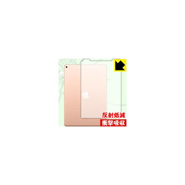 iPad Air (3E2019Nf) yWi-Fi + Cellularfz fނŏՌzIیtB Ռzy˒ጸz (wʂ̂)