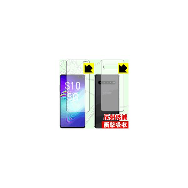 Galaxy S10 5G ywFؑΉz fނŏՌzIیtB Ռzy˒ጸz (ʃZbg)