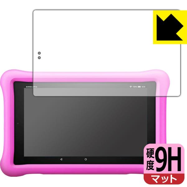 Fire HD 8^ubg LbYf (2019N3f) PETtBȂ̂ɋKX̍dxIیtB 9Hdxy˒ጸz