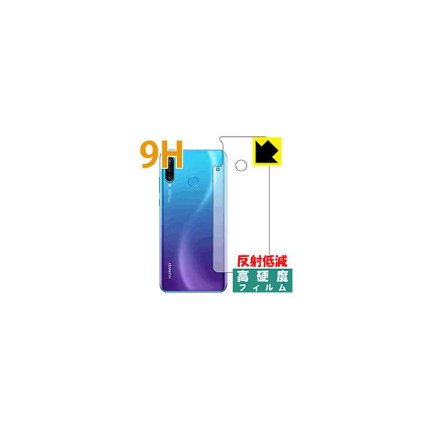 HUAWEI P30 lite / P30 lite Premium PETtBȂ̂ɋKX̍dxIیtB 9Hdxy˒ጸz (wʂ̂)