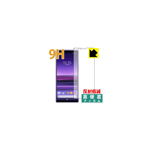 Xperia 1 (SO-03L/SOV40) PETtBȂ̂ɋKX̍dxIیtB 9Hdxy˒ጸz (Oʂ̂)