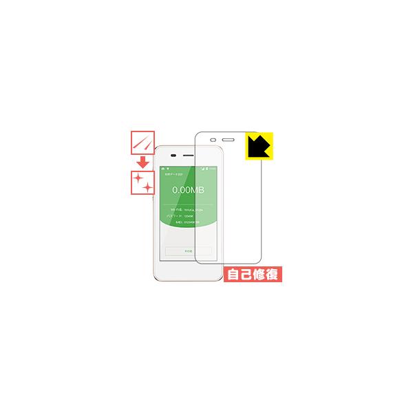 Pocket WiFi 701UC / Jetfi G3 / GlocalMe G3 RɕtĂ܂XCIیtB LYȏC