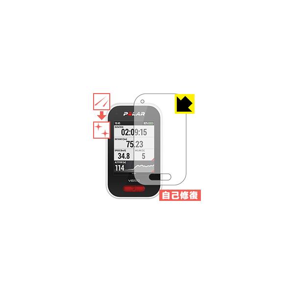 polar v650」の人気商品一覧 | 安い商品を通販サイトから探す