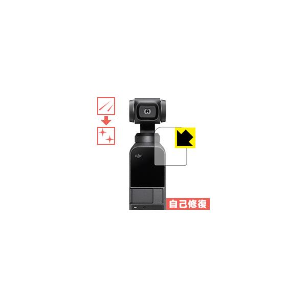 DJI Osmo Pocket RɕtĂ܂XCIیtB LYȏC