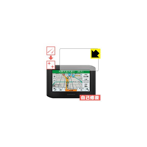 GARMIN zumo 396 RɕtĂ܂XCIیtB LYȏC