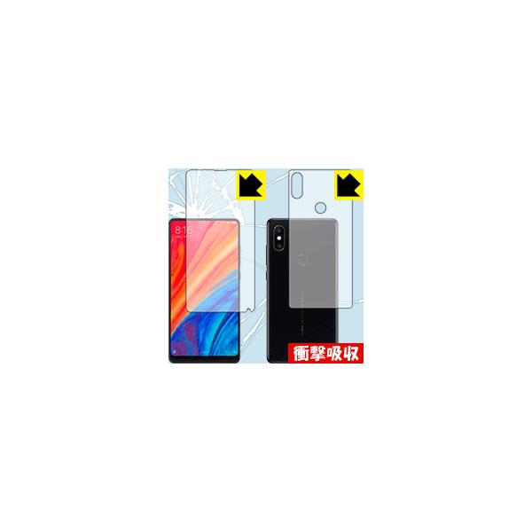 mix2s xiaomi」の人気商品一覧 | 安い商品を通販サイトから探す