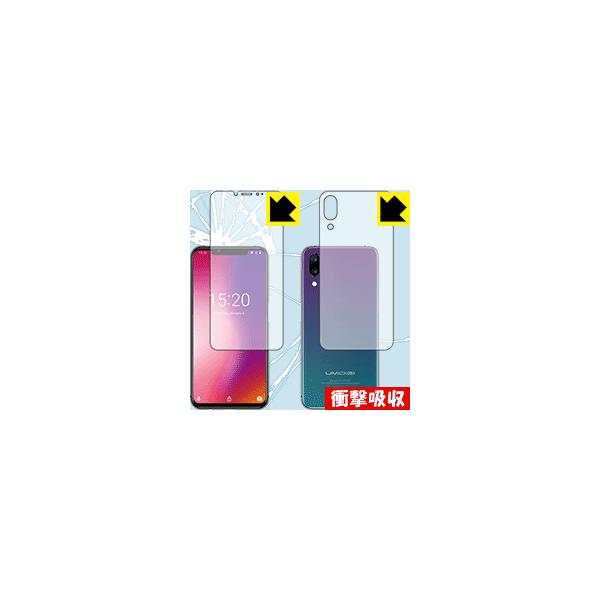 UMIDIGI One Pro / UMIDIGI One fނŏՌzIیtB Ռzyz (ʃZbg)
