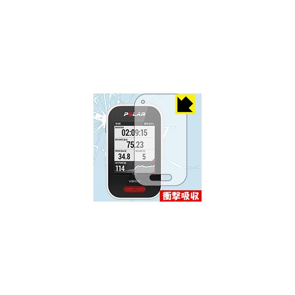POLAR ポラール V650 純正マウントセット　日本語GPSサイコン　 美品 POLAR ポラール V650 純正マウントセット 日本語GPSサイコン 美
