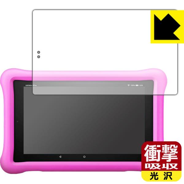 Fire HD 8^ubg LbYf (2019N3f) fނŏՌzIیtB Ռzyz