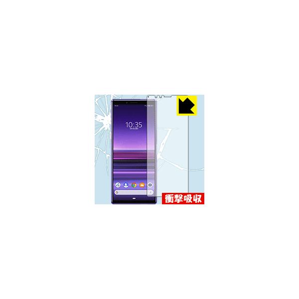Xperia 1 (SO-03L/SOV40) fނŏՌzIیtB Ռzyz (Oʂ̂)