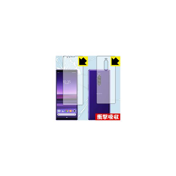Xperia 1 (SO-03L/SOV40) fނŏՌzIیtB Ռzyz (ʃZbg)