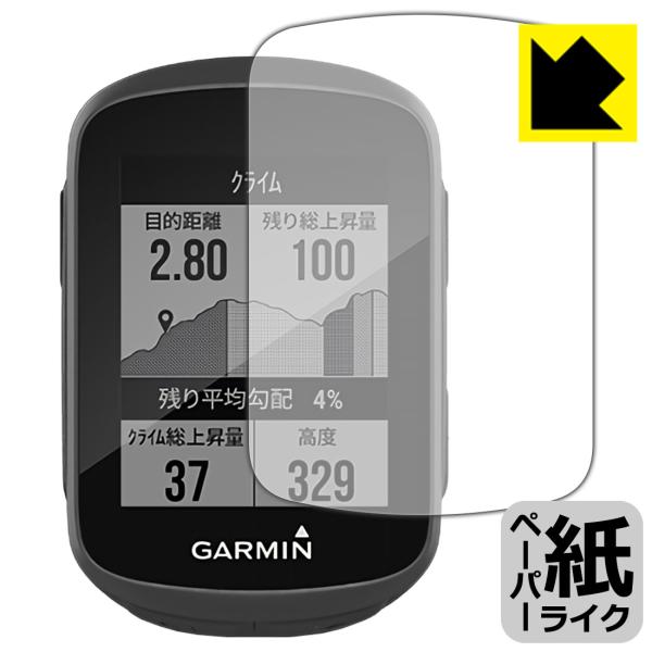 な*き様 GARMIN Edge 1030 サイクルコンピューター な*き様 GARMIN Edge 1030 サイクルコンピューター な*き様