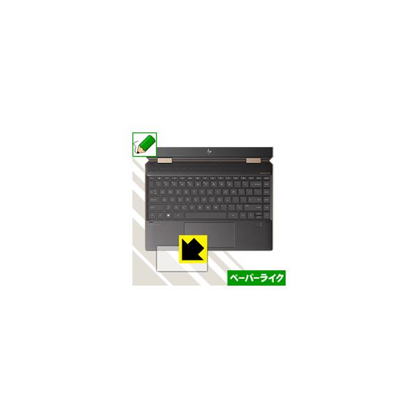 HP Spectre x360 13 (2018年10月モデル) イメージパッド用 特殊処理で紙のような質感を実現！保護フィルム ペーパーライク