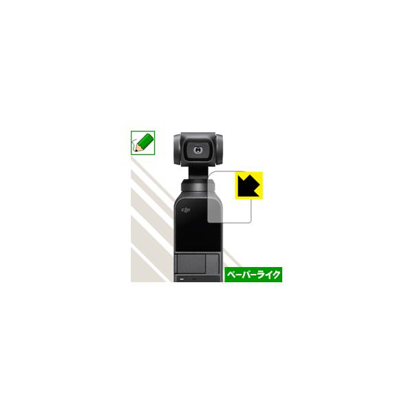 DJI Osmo Pocket ꏈŎ̂悤ȎIیtB y[p[CN