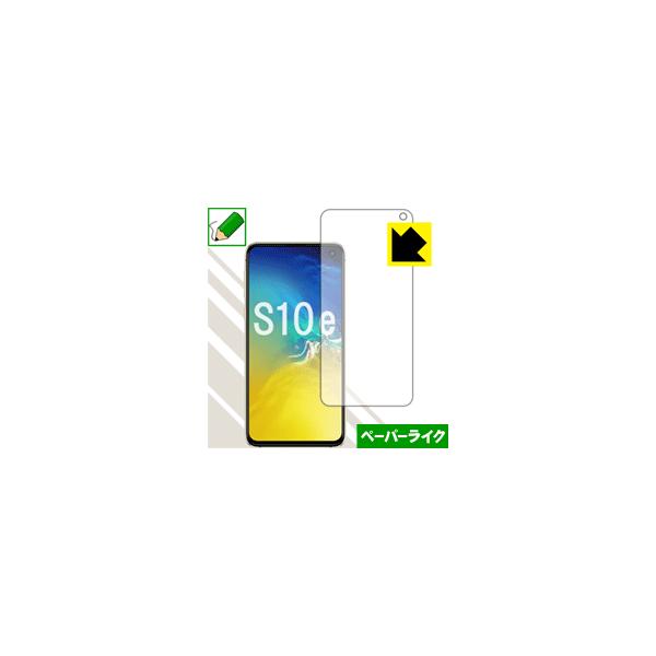 Galaxy S10e ꏈŎ̂悤ȕ`SnIیtB y[p[CN (Oʂ̂)