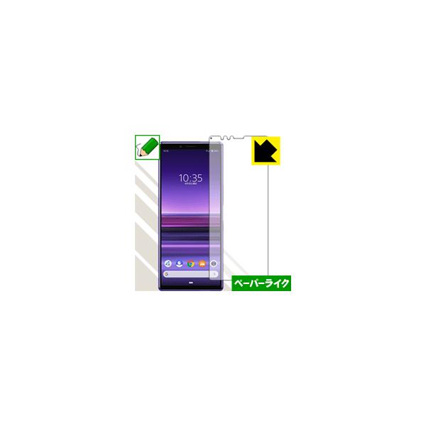 Xperia 1 (SO-03L/SOV40) ꏈŎ̂悤ȕ`SnIیtB y[p[CN (Oʂ̂)