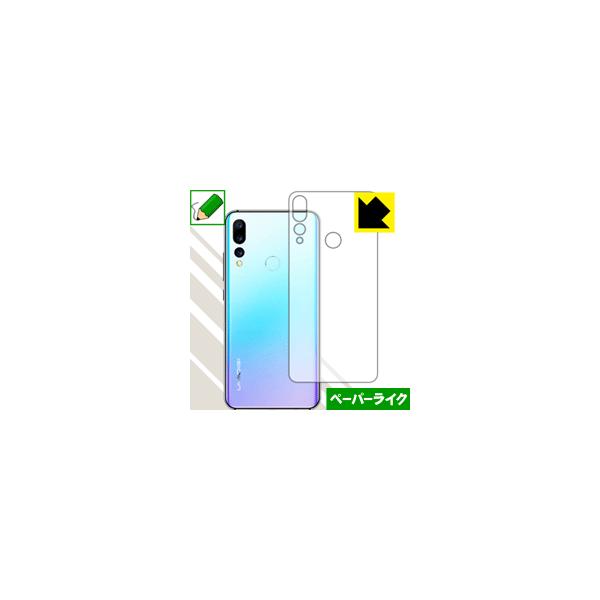 UMIDIGI A5 Pro ꏈŎ̂悤ȎIیtB y[p[CN (wʂ̂)