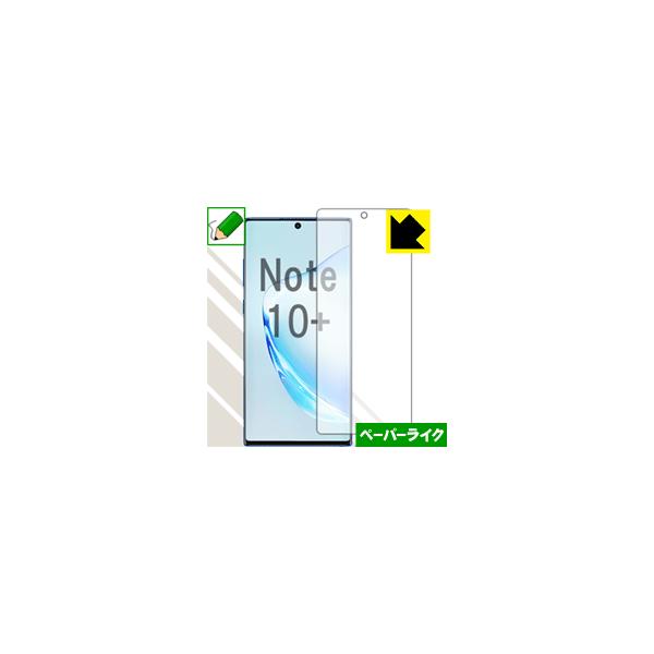 Galaxy Note10+ ywFؑΉz ꏈŎ̂悤ȕ`SnIیtB y[p[CN (O)