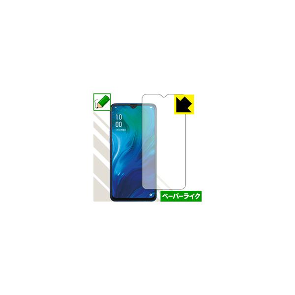 OPPO Reno A 128GB / Reno A ywFؑΉz ꏈŎ̂悤ȕ`SnIیtB y[p[CN (O)