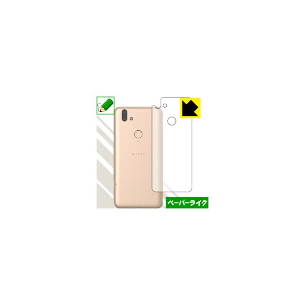 arrows RX ꏈŎ̂悤ȕ`SnIیtB y[p[CN (w)