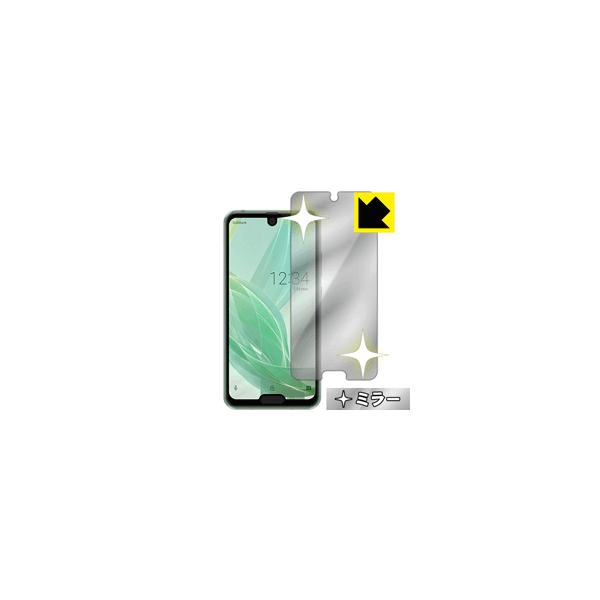保護フィルム AQUOS R2 compact 803SH SmokeyGreen 保護フィルム AQUOS R2 compact 803SH SmokeyGreen 楽天市場