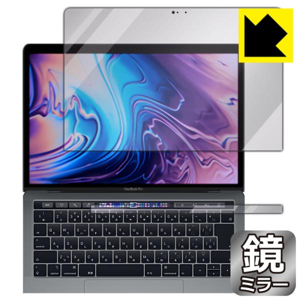 MacBook Pro 13C`(2019N/2018N/2017N/2016Nf) ʂƋɑςI ~[^CvیtB Mirror Shield