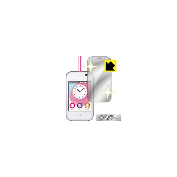 mamorino5 (}[m t@Cu) / ZR݂܂z ʂƋɑςI ~[^CvیtB Mirror Shield