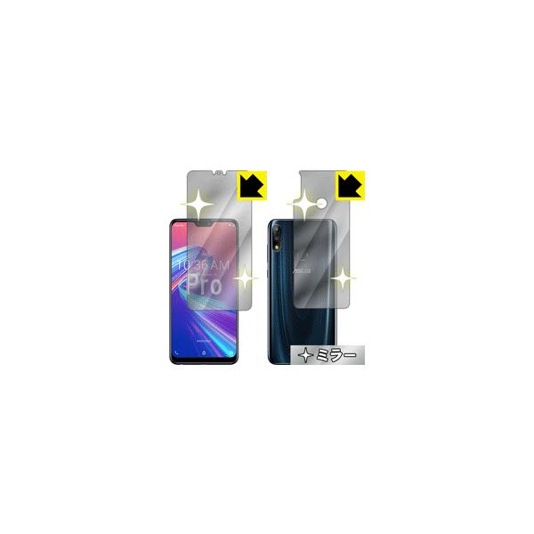 ASUS ZenFone Max Pro (M2) ZB631KL ʁEwʂɑςI ~[^CvیtB Mirror Shield (ʃZbg)