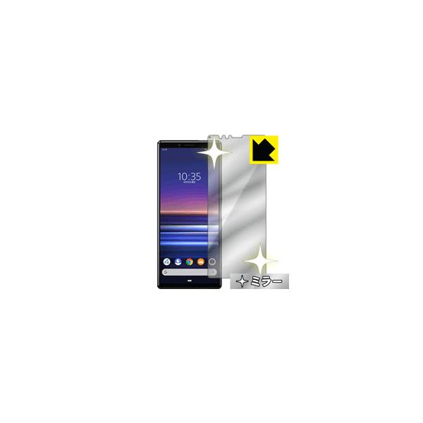 Xperia 1 (SO-03L/SOV40) ʂɑςI ~[^CvیtB Mirror Shield (Oʂ̂)