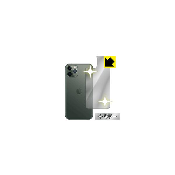 iPhone 11 Pro ɑςI ~[^CvیtB Mirror Shield (w)