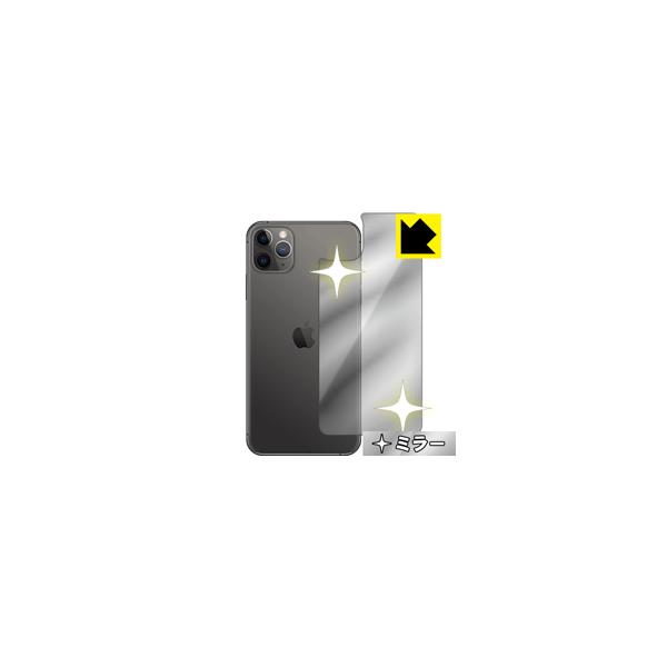 iPhone 11 Pro Max ɑςI ~[^CvیtB Mirror Shield (w)