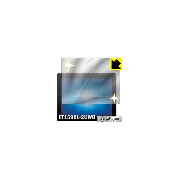 Elo 15.0^YƗpg݃^b`j^[(1590L) ET1590L-2UWB ʂƋɑςI ~[^CvیtB Mirror Shield