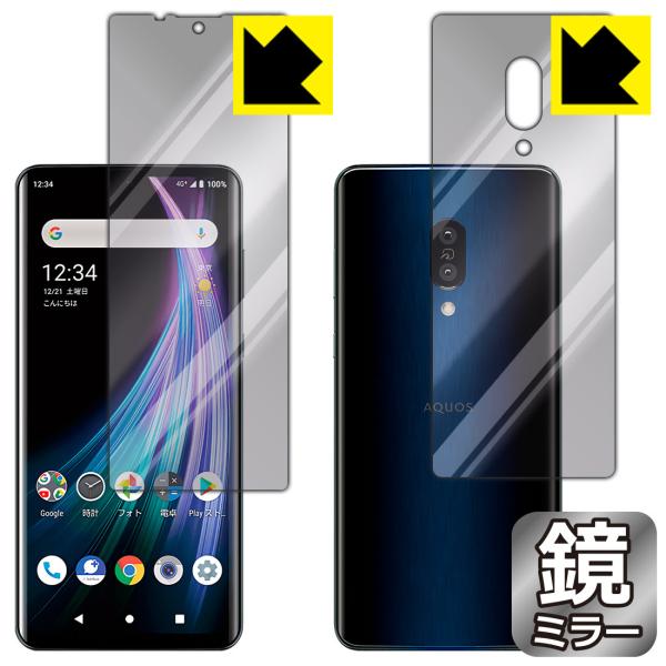 AQUOS zero2 (SH-01M/SHV47/906SH/SH-M13) ʂƋɑςI ~[^CvیtB Mirror Shield (ʃZbg)