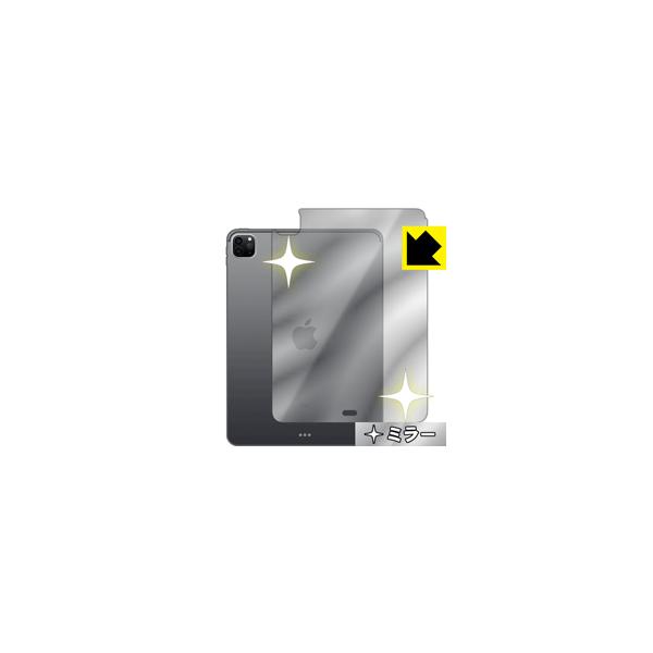 iPad Pro (11C`)(2E2020Nf) ʂƋɁI ~[^CvیtB Mirror Shield (wʂ̂) yWi-Fifz