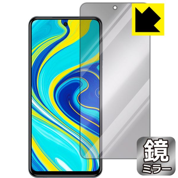 Xiaomi Redmi Note 9S ʂƋɑςI ~[^CvیtB Mirror Shield (Oʂ̂)