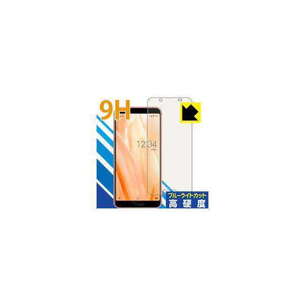 AQUOS sense3 lite SH-RM12 \ʍdx9HtBɃu[CgJbgvXIیtB 9Hdxyu[CgJbgz