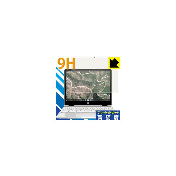 HP Chromebook x360 12b-ca0000V[Y \ʍdx9HtBɃu[CgJbgvXIیtB 9Hdxyu[CgJbgz