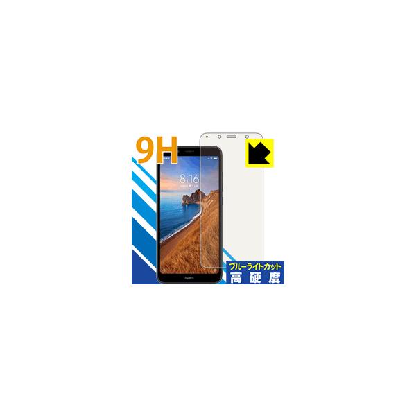 Xiaomi Redmi 7A \ʍdx9HtBɃu[CgJbgvXIیtB 9Hdxyu[CgJbgz