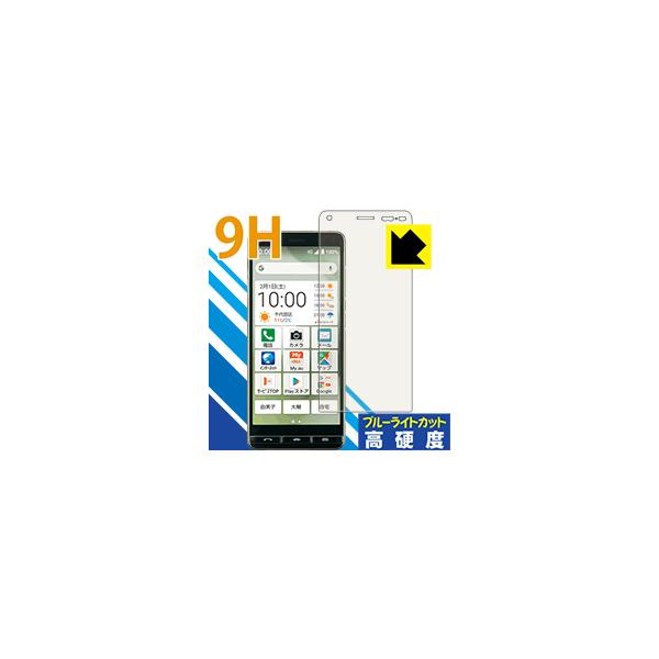 BASIO4 KYV47 \ʍdx9HtBɃu[CgJbgvXIیtB 9Hdxyu[CgJbgz