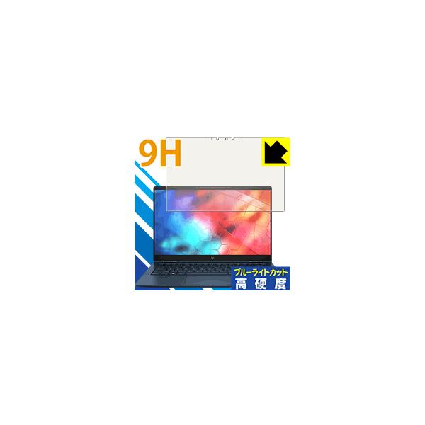 HP Elite Dragonfly \ʍdx9HtBɃu[CgJbgvXIیtB 9Hdxyu[CgJbgz